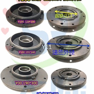 直连联电机法兰盖Y100前连接端盖2.2 3KW摆线针减速机机B0