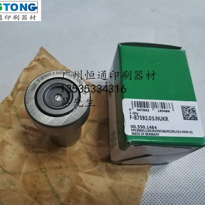 F-87592.02 海德堡SM102翻转开牙球 原装轴承00.550.1484