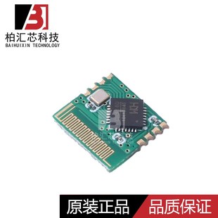 WCH沁恒 ANT BLE CH9140蓝牙转串口模块 SER 全新原厂