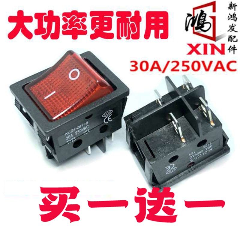 汇江源烧水桶电热保温桶煮粥蒸煮熬汤不锈钢开水桶开关配件