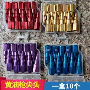 打黄油枪头平头尖嘴气动高压黄油嘴头注油嘴通用配件接头枪嘴尖头