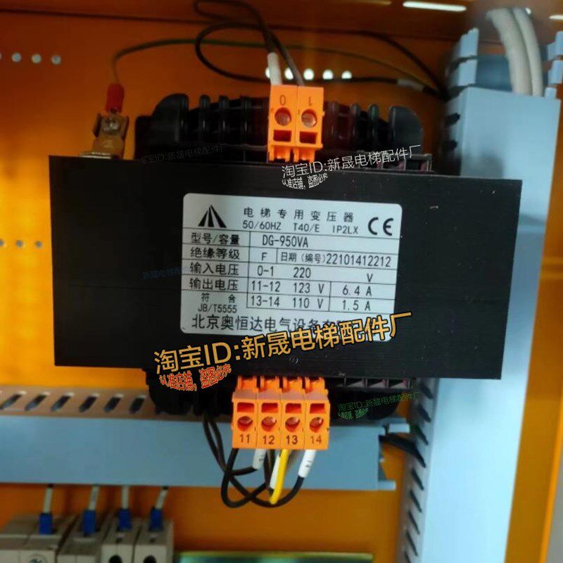 北京奥恒达电气变压器 DG-950VA电梯专用变压器 美的用 规格齐全