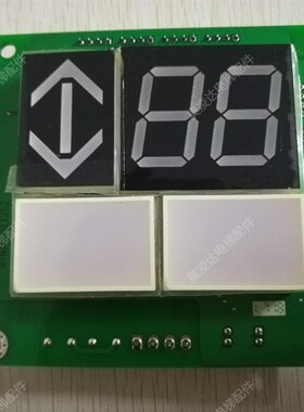 电梯配件 奥的斯/江南快速电梯外呼显示板A3N47027/A3J47026 原厂