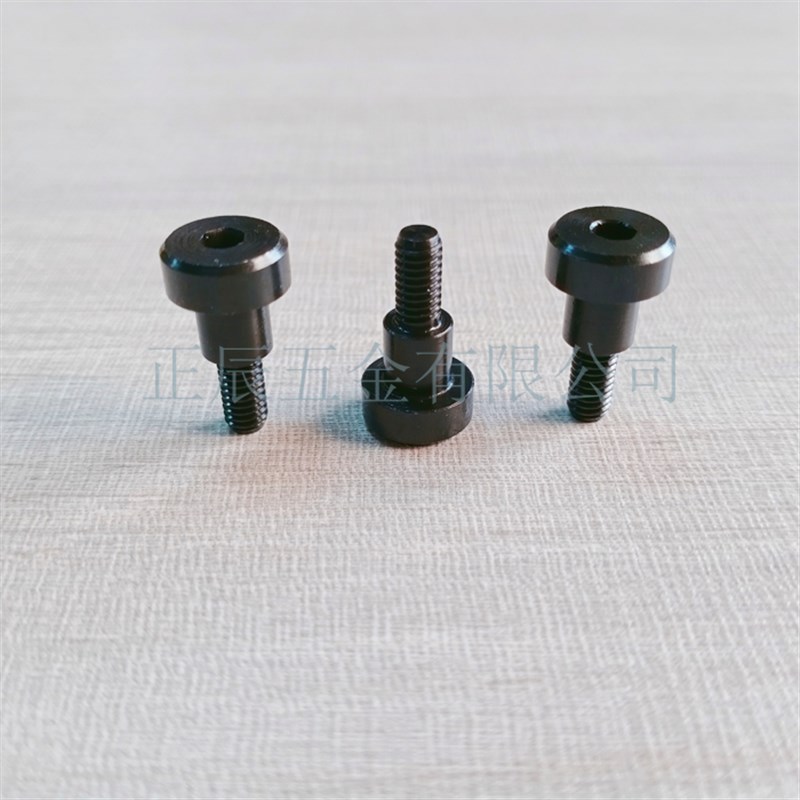 碳钢发黑支点用台阶螺丝 内六角孔支点螺栓 CBDBRH8 10 12