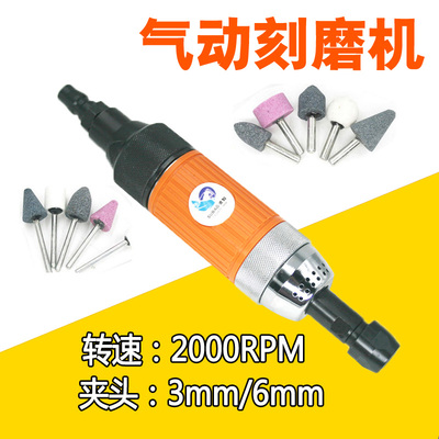 原装正品台湾速豹39B气动刻磨机 风磨机 直磨机 打磨机磨砂
