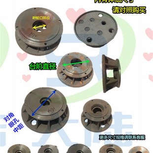 189MM 7.5KW排污泵底座台阶110 水泵配件污水泵底座 过滤底网1.1