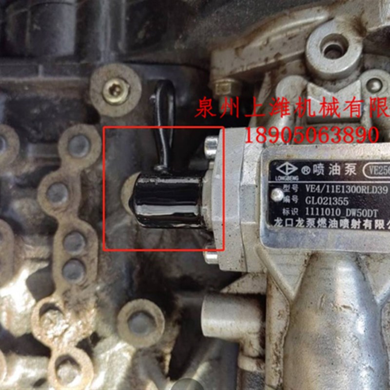 SD4DW四达DW52DT-173感应塞 SD4D油泵传感器山东龙口威孚金宁油泵