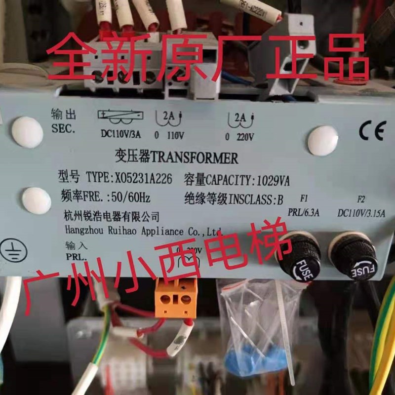 全新原厂西子西奥电梯变压器X05231A226 杭州西奥电梯变压器