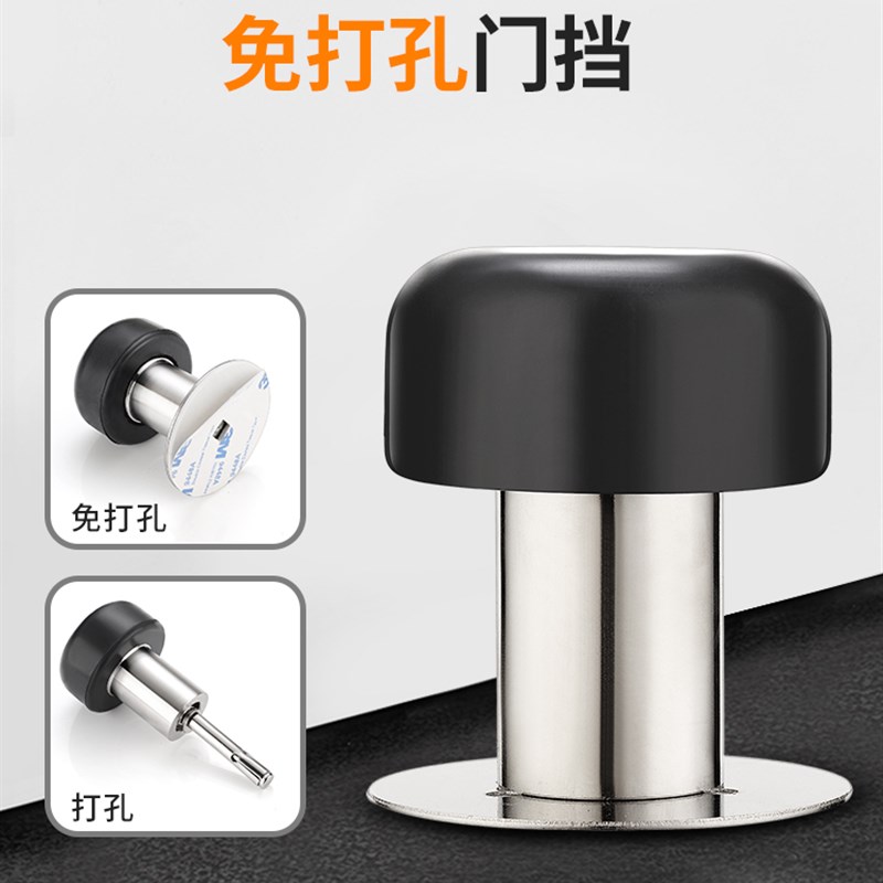 门吸硅胶防撞门碰免打孔门阻地吸缓冲防盗门门挡新款静音把手门顶