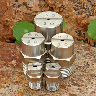 304不锈钢2分4分6分外丝6530高压扇形冲洗喷头 洗车喷淋洒水喷嘴