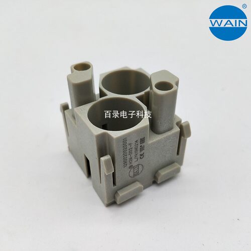 WAIN唯恩 H2M-002-F 2孔 Q-Coax 屏蔽母模块HARTING重载连接器