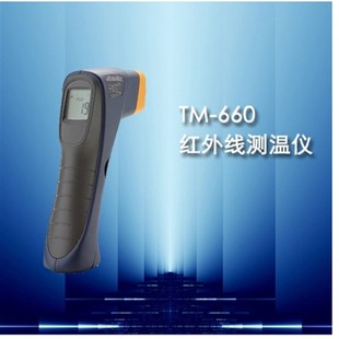 660 631 包邮 677红外测温仪 672 656 643 632 630 科电直发TM