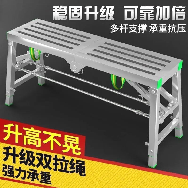 德国品质加强折叠马凳升降加厚装修马凳双支撑室内刮腻子脚手架梯