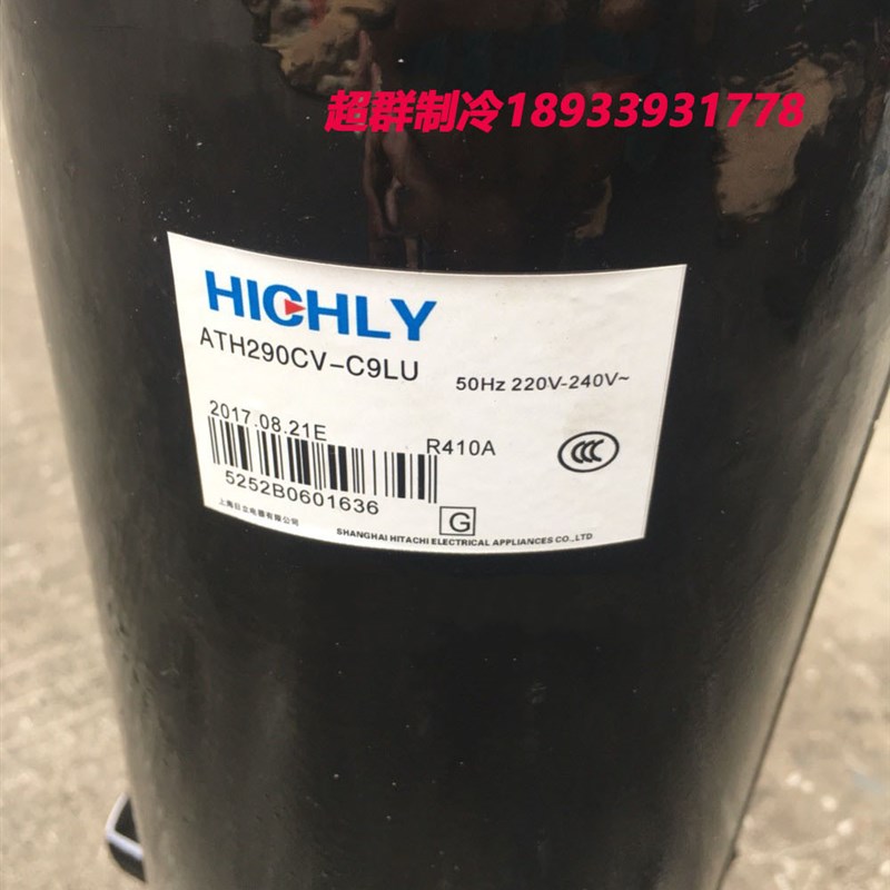ATH290CV-C9LU 290TV-C8FU ATH307RV 307UC3C9EU 356MV日立压缩机