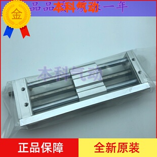 50Z CY1SG10 50BZ 50BSZ 无杠气缸 日本原装 磁偶式 CY1S10