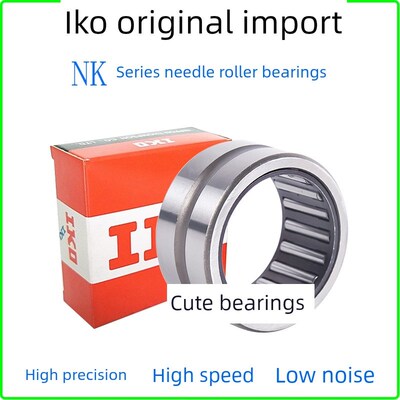 进口IKO滚针轴承NA RNA4900 4901 4902 4903 4904 4905 4906 4907