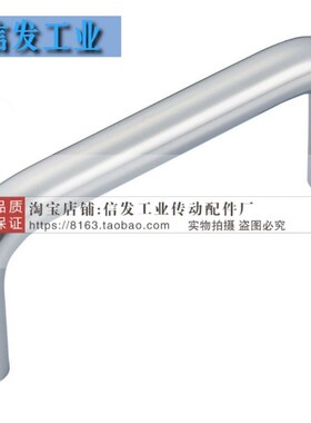 不锈钢圆形拉手/怡合达型 XAE01-D10-L110-H37/H40/H60