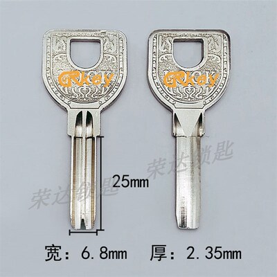 【RD107】长窄U型锁原子 4号窄LOCK原子 加长窄原子 交通锁半圆柄