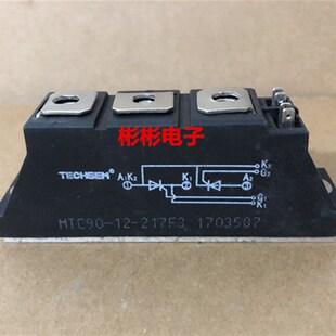 TECHSEM MTC90-12-14 MTC90A1200V台基可控硅模块 MTC90-12 217F3