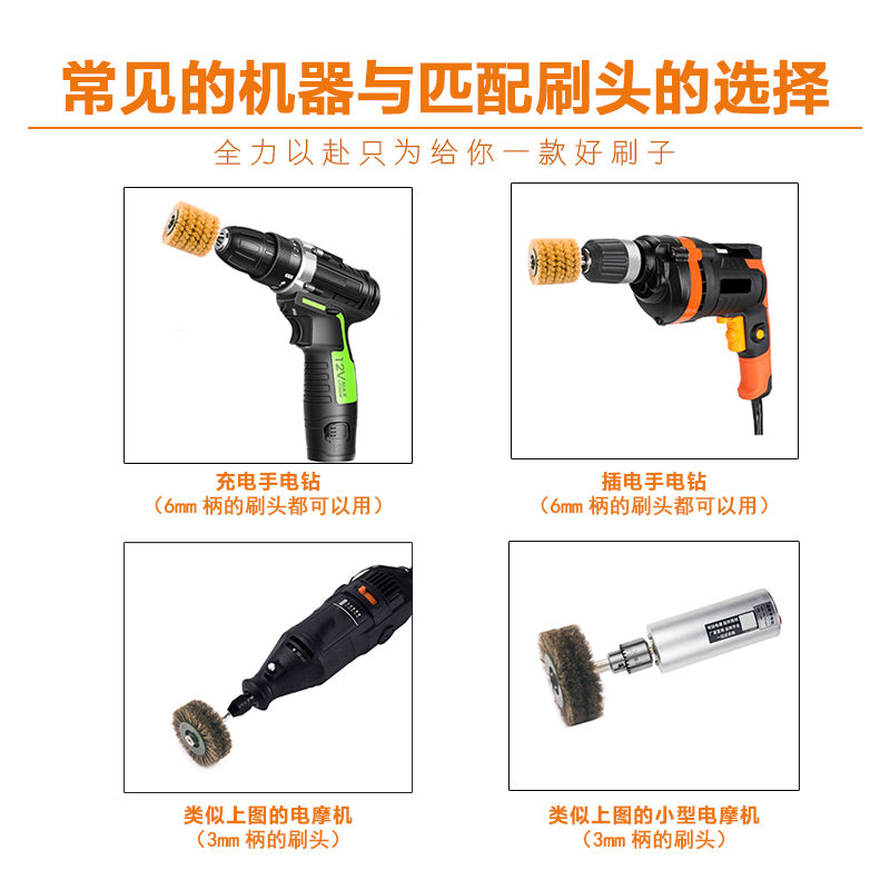 葫芦打皮钢丝刷文玩电动刷头猪鬃毛纳米刷子核桃金刚菩提清理包浆