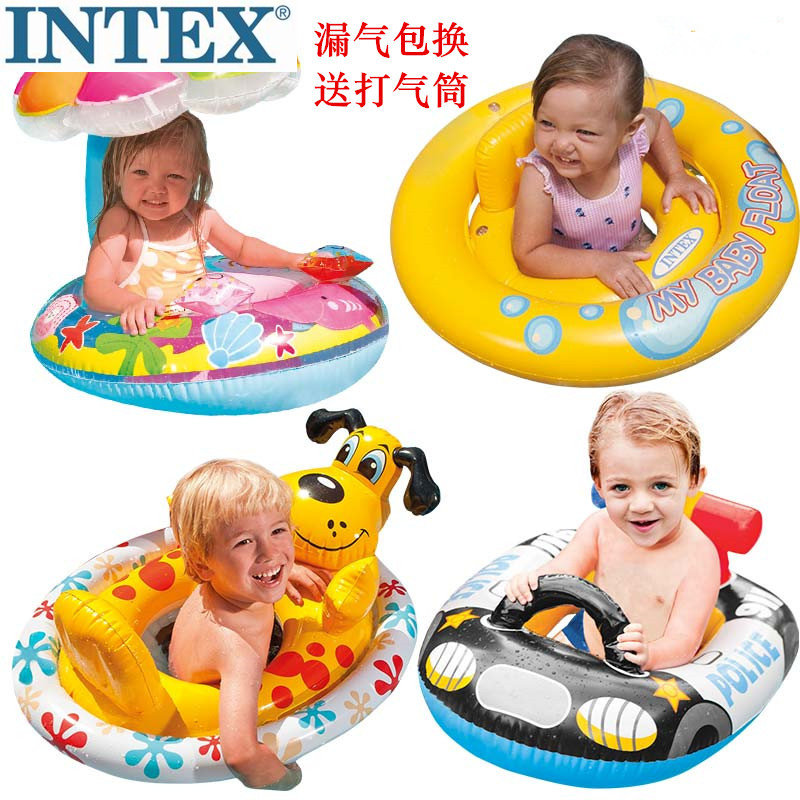 INTEX 儿童游泳圈婴儿幼儿宝宝坐圈救生圈遮阳座圈泳圈浮圈戏水圈