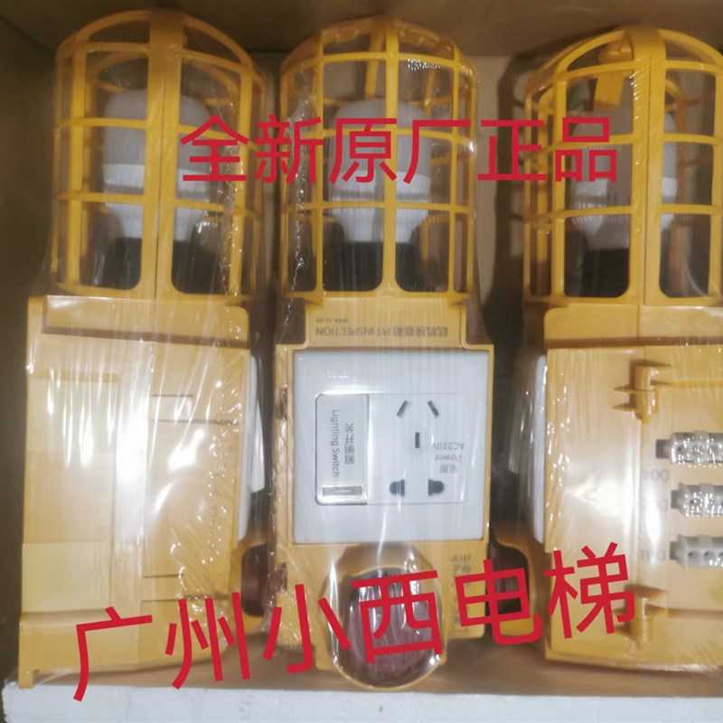 全新原厂住友富士电梯底坑检修箱KKB4-21-03 专业住友富士配件