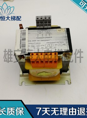 电梯配件 奥的斯 西奥电梯专用变压器 DAA/DBA225AK1品质保障现货