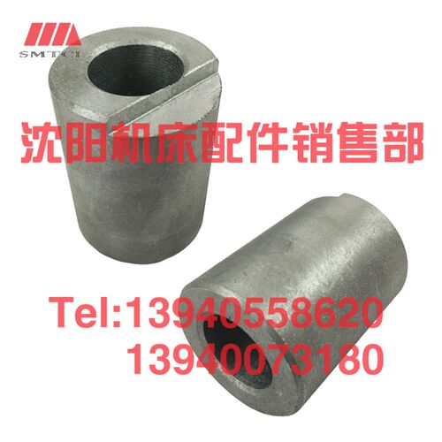 云南机床配件CY6140 CY6150 套3011车床尾座台尾 锁紧手柄 座 套