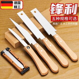 手锯家用小型手拉锯手持木工锯树神器快速细齿锯子万能手工折叠据