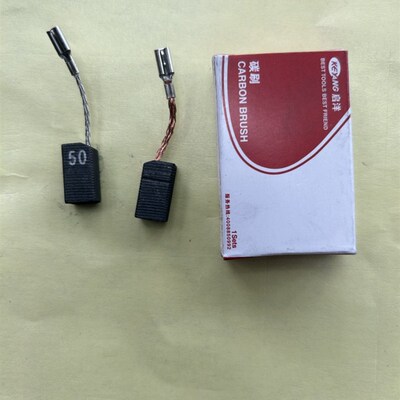 启洋KEYANG碳刷配DG-100A/950B/750B /800B/880BF角磨机配件自停
