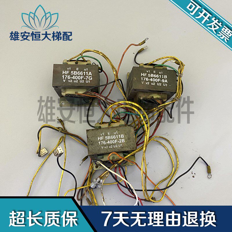 富士变频器变压器HF5B6611A B 176-400F-7C/7G/9A/2B质量保障现货