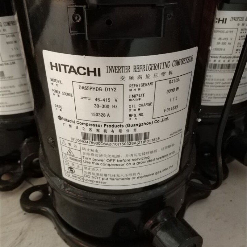 DA65PHDG-D1Y2 DA65PHD-D1YG2全新日立直流变频制冷压缩机 R410A