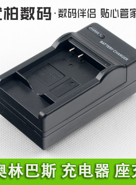 适用奥林巴斯LI-92B充电器li-90BSP100 SP-100EE TG6 TG5 TG4 TG3