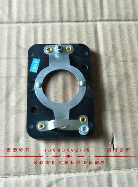 L19-152S/154S单相电机起动离心开关发电机水泵配件离心座  宏屹