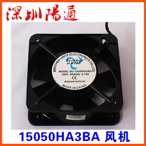 15050HA3BA380V逆变直流电焊机风机ZX7400单管直流手工焊机配件