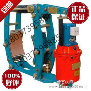 YWZ3B电力液压鼓式制动器 电力液压块式制动器 YWZ5 YWZ4 YWZB