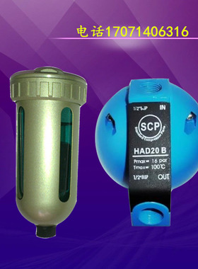 空压机防堵塞自动排水器PA-68 浮球排水阀 电子排水器AD402-04