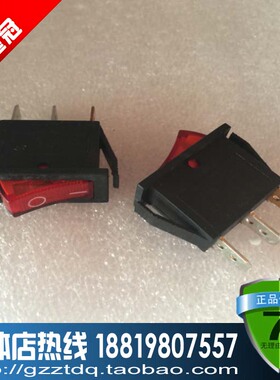 船型开关KCD8-211N 电源开关 3脚带灯 船型按钮