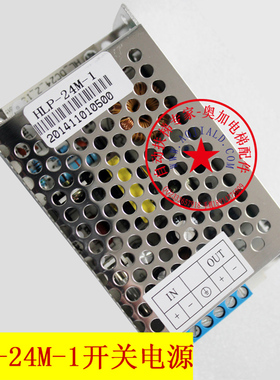 OTIS西子奥的斯电梯HLP-24M-1开关电源 24V稳压电源 XAA621Z1