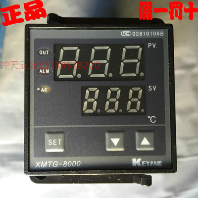 正宗科洋XMTG-8000 Pt100 智能温度调节仪 B8482 固态输出温控仪