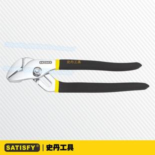 水管钳 水泵钳 维修水管龙头多用钳 12寸双沾塑美式 史丹工具