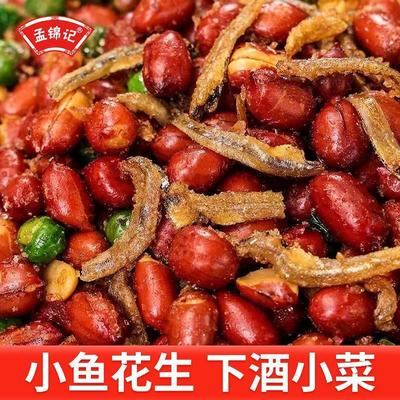 D正品孟锦记小鱼花生米香