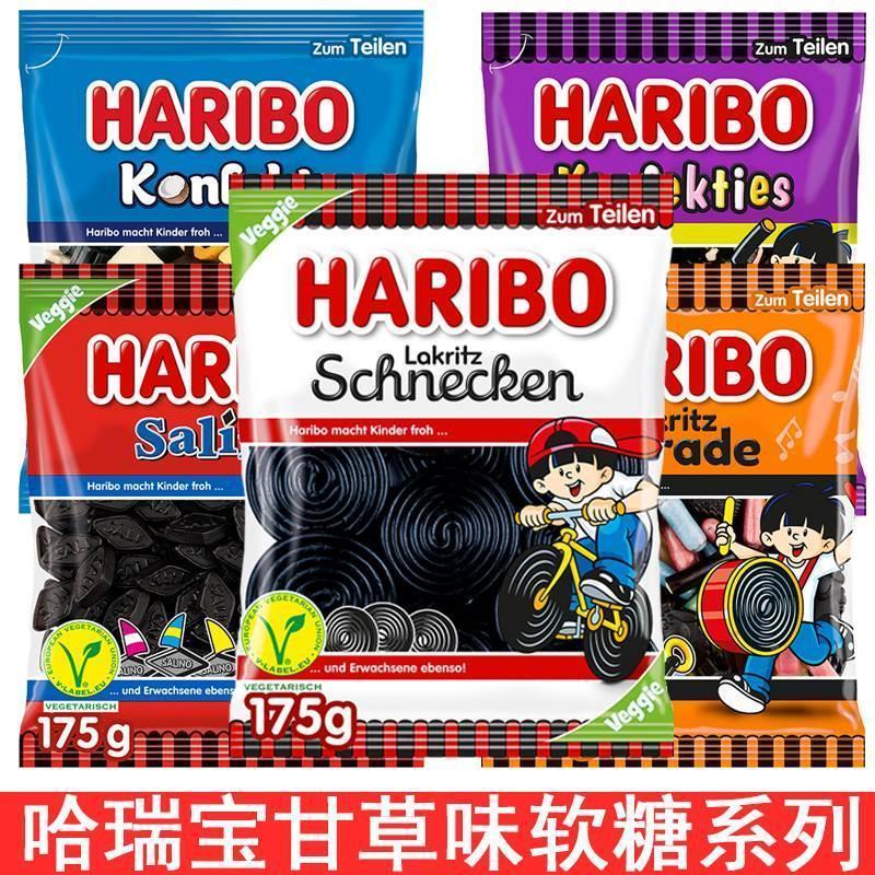 D正品吃播同款哈瑞宝Harib