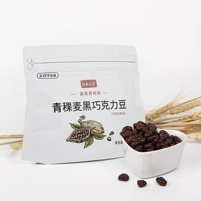D悦素生活青稞麦黑巧克力豆纯素巧克力豆素巧克力制品可可脂