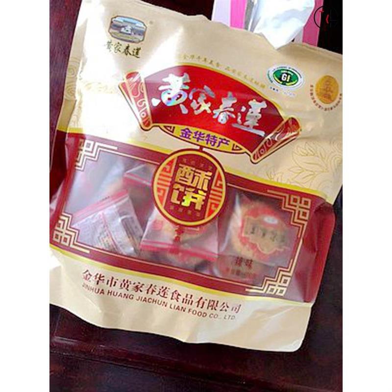 D正品新货新日期黄家春莲三层肉金华小酥饼梅干菜肉特产零