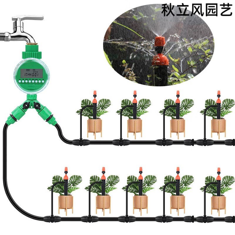 迪斯卡沃家用自动浇花器浇水神器滴灌管家用定时浇灌带Y智能喷水