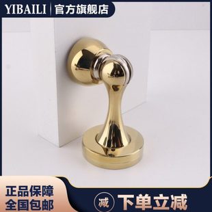 台湾依佰利黑色门吸强磁墙装地装门吸防撞门档现代卫生间门吸地吸