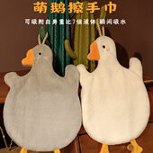 网红擦手巾挂式 可爱洗手巾儿童擦手毛巾卫生间擦手帕厨房抹手布