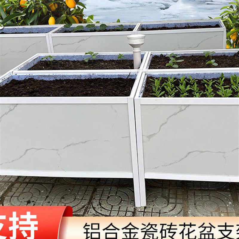 阳台楼顶种菜专用箱瓷砖v种植箱支架铝合箱框架超大种菜盆庭院