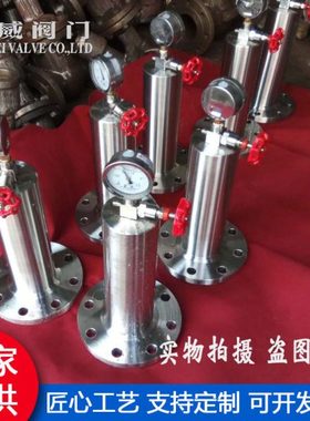 厂家批量供应 不锈钢铸钢ZYA-9000型水锤吸纳器 铸钢水锤消除器